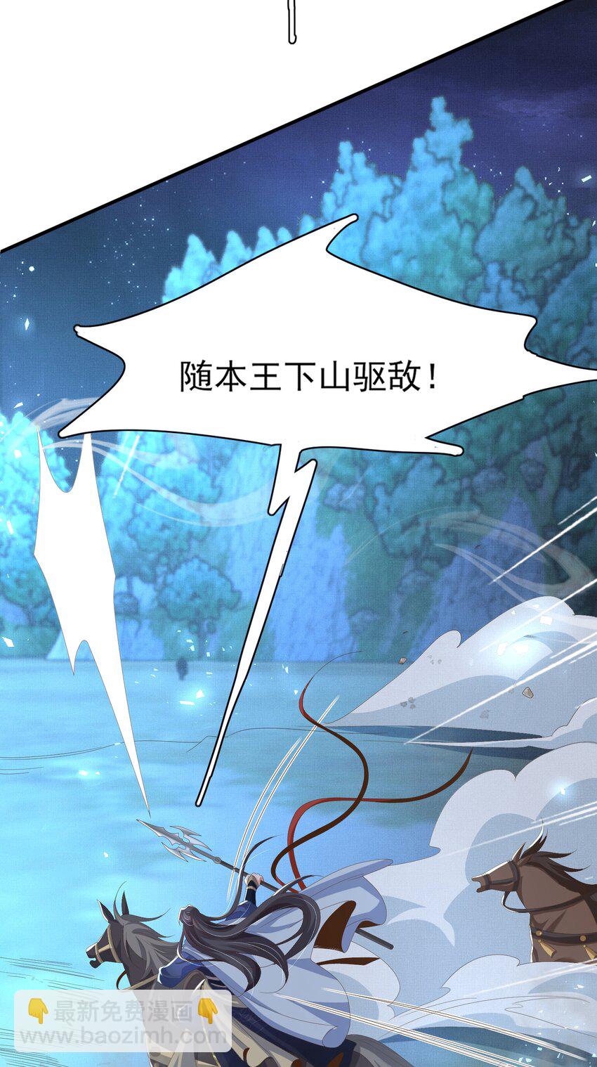 第139话 吃醋到变形(1/2)-第143话