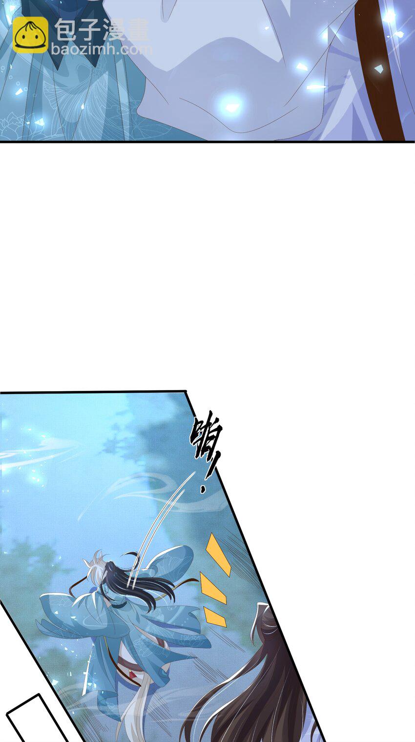 第139话 吃醋到变形(1/2)-第143话