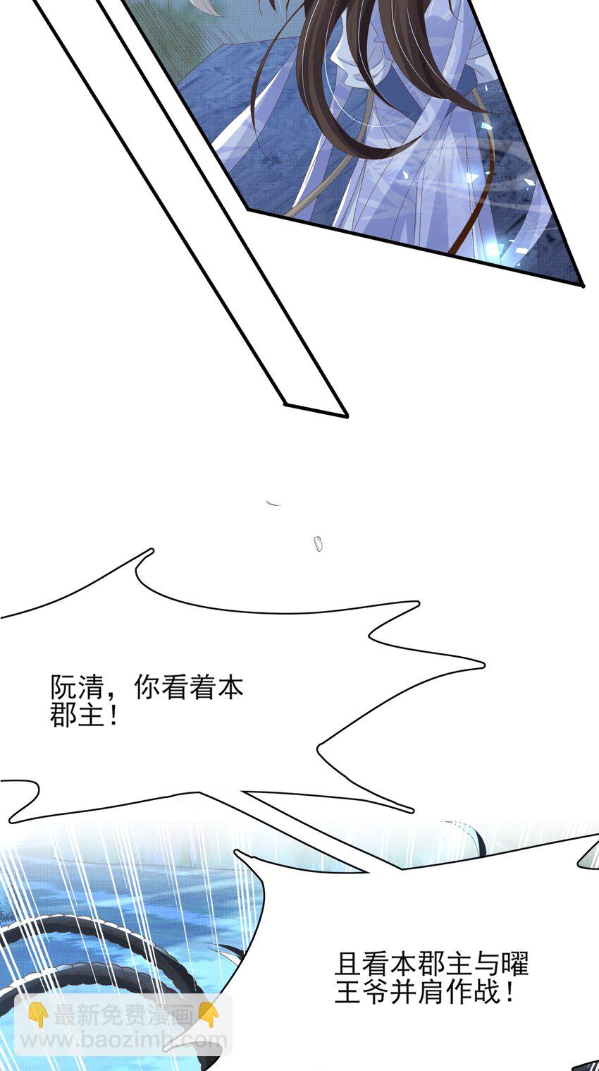 第139话 吃醋到变形(1/2)-第143话