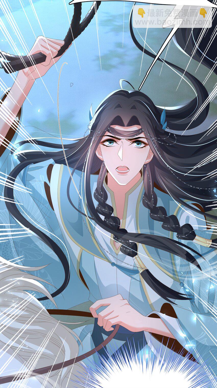 第139话 吃醋到变形(1/2)-第143话