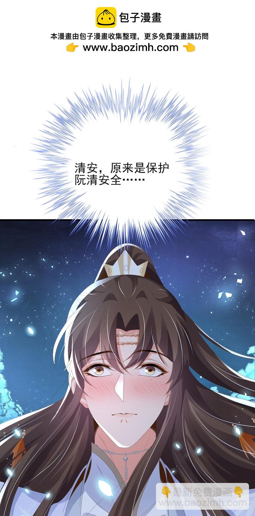 第139话 吃醋到变形(1/2)-第143话