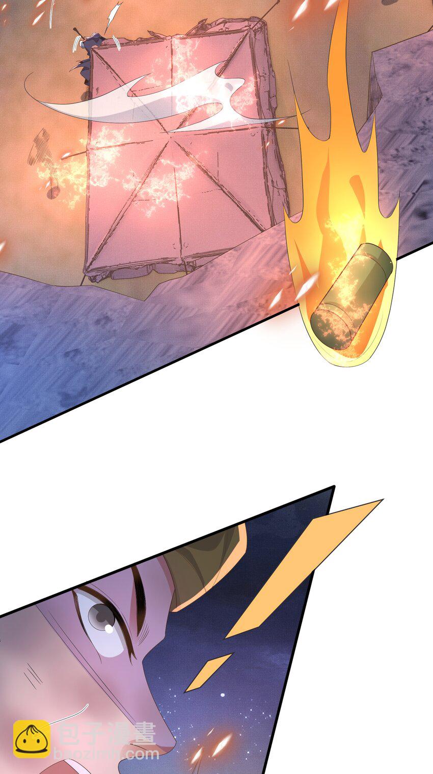 第139话 吃醋到变形(1/2)-第143话