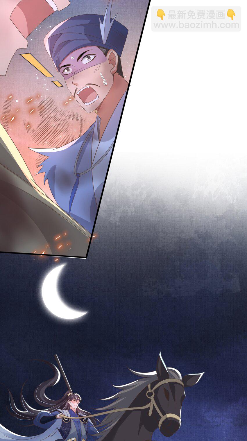 第139话 吃醋到变形(1/2)-第143话