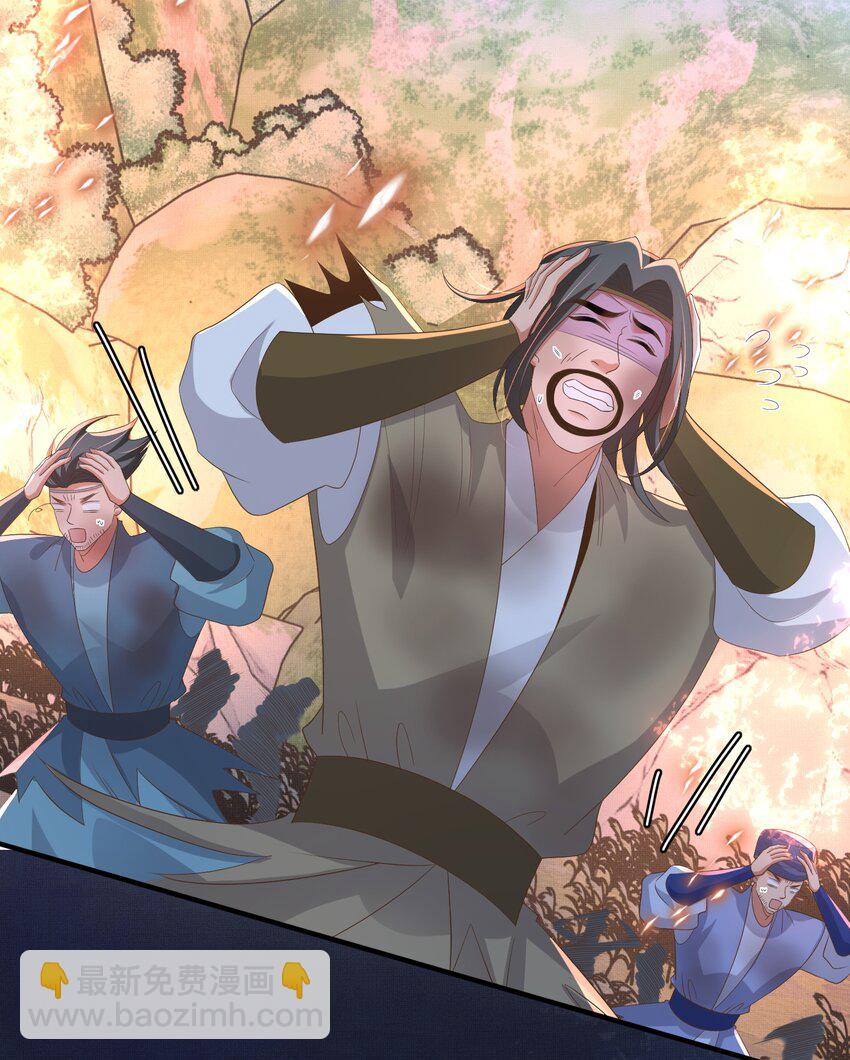 第139话 吃醋到变形(1/2)-第143话