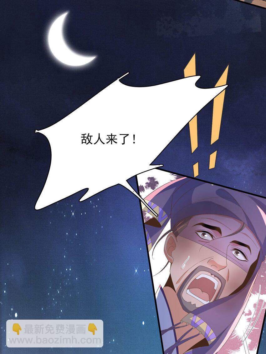 第139话 吃醋到变形(1/2)-第143话