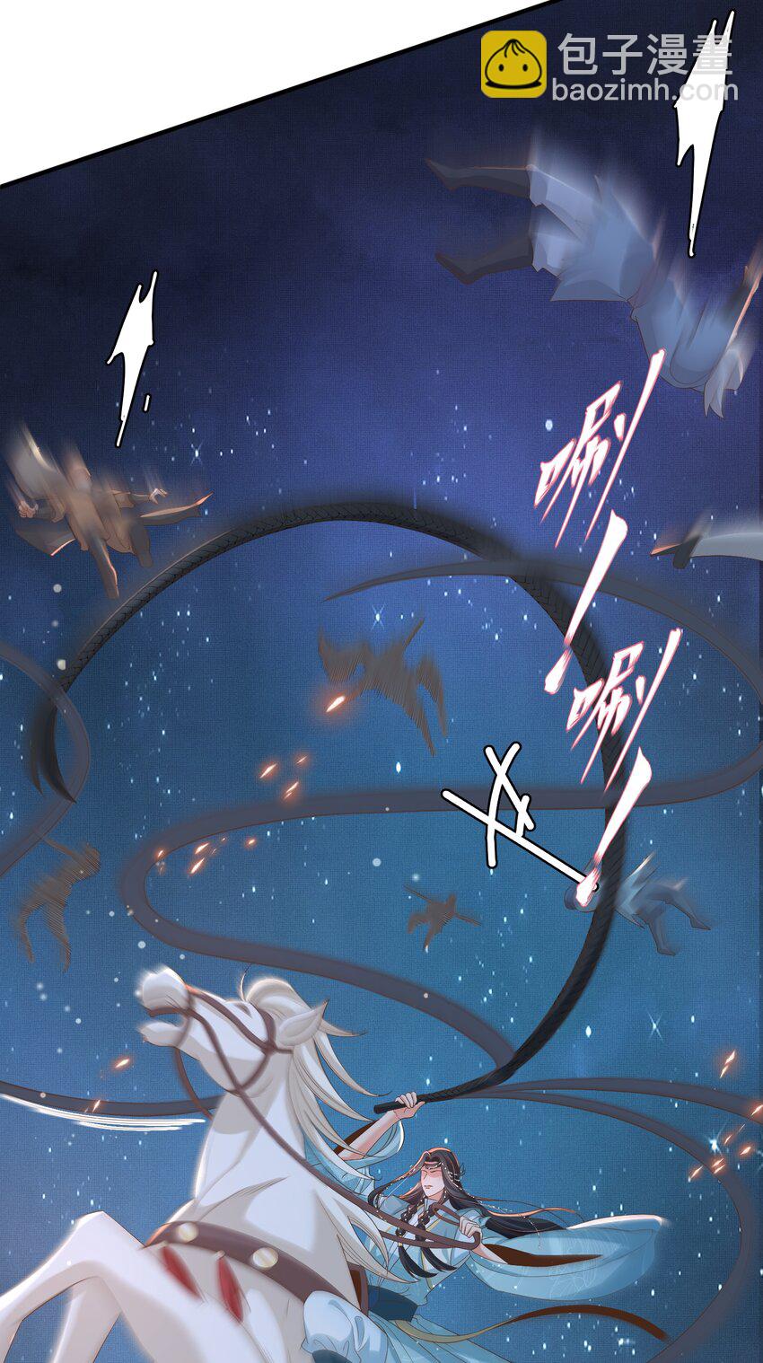 第139话 吃醋到变形(1/2)-第143话