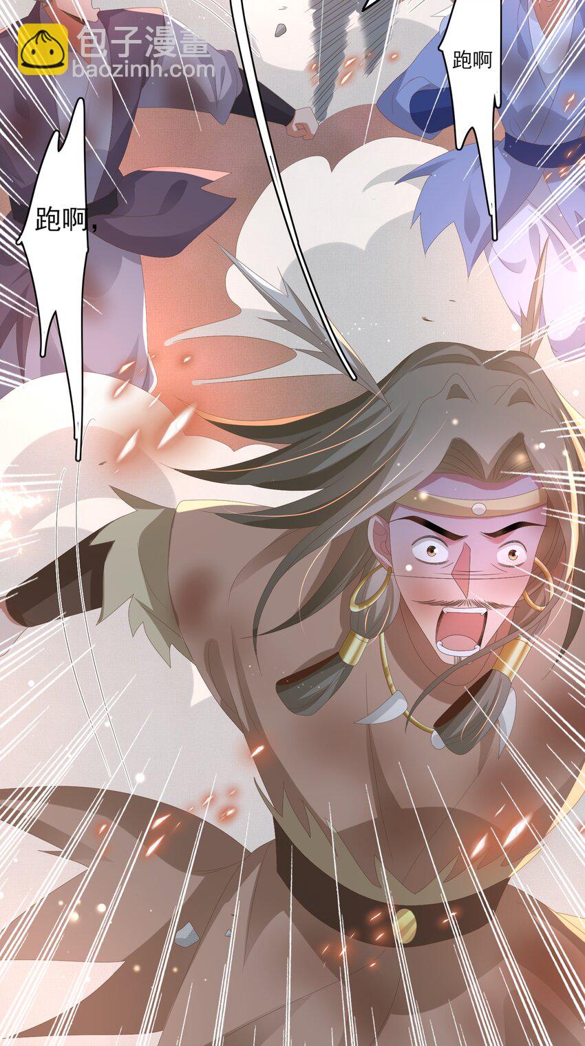 第139话 吃醋到变形(1/2)-第143话