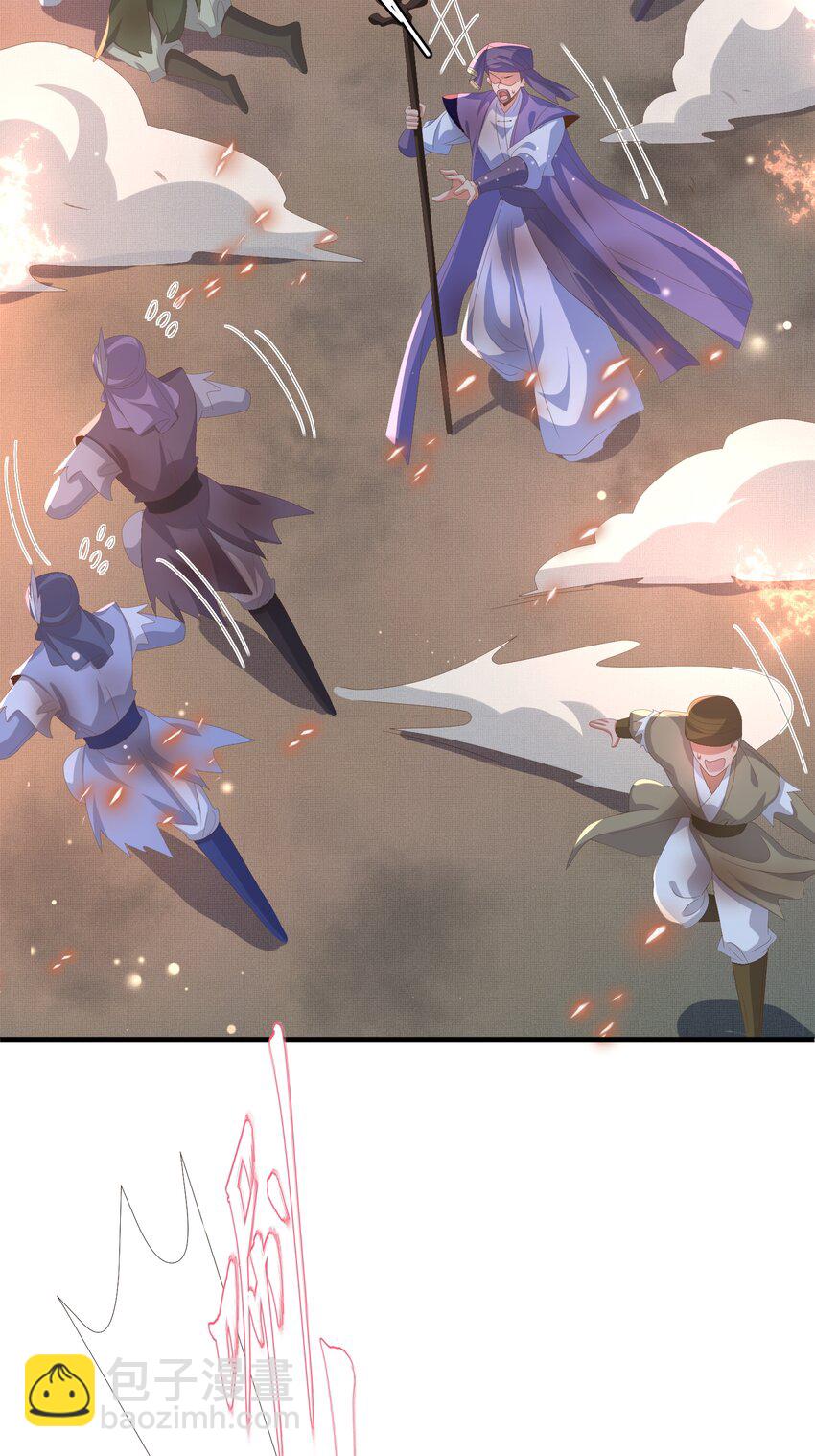 第139话 吃醋到变形(1/2)-第143话