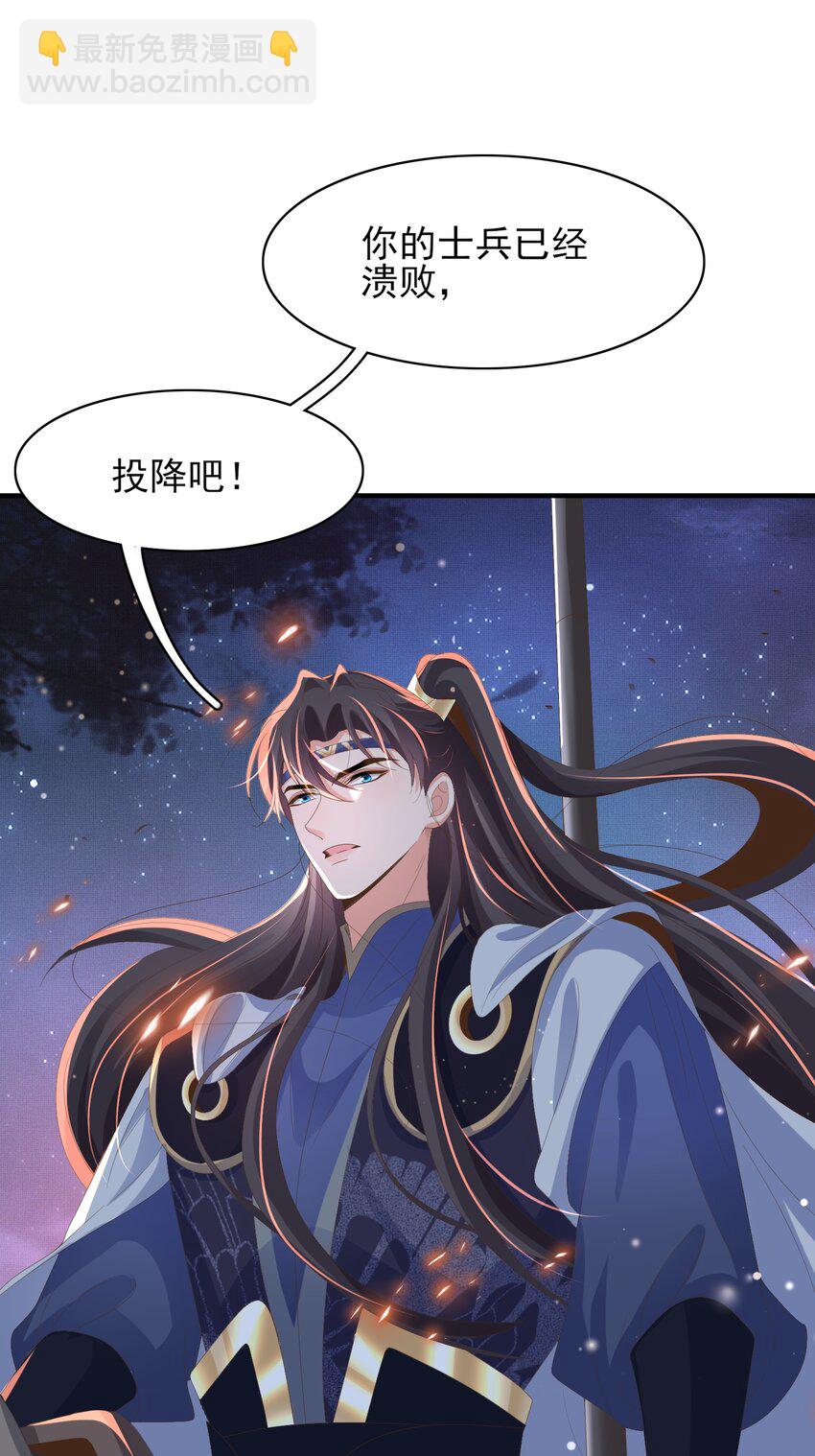 第139话 吃醋到变形(1/2)-第143话