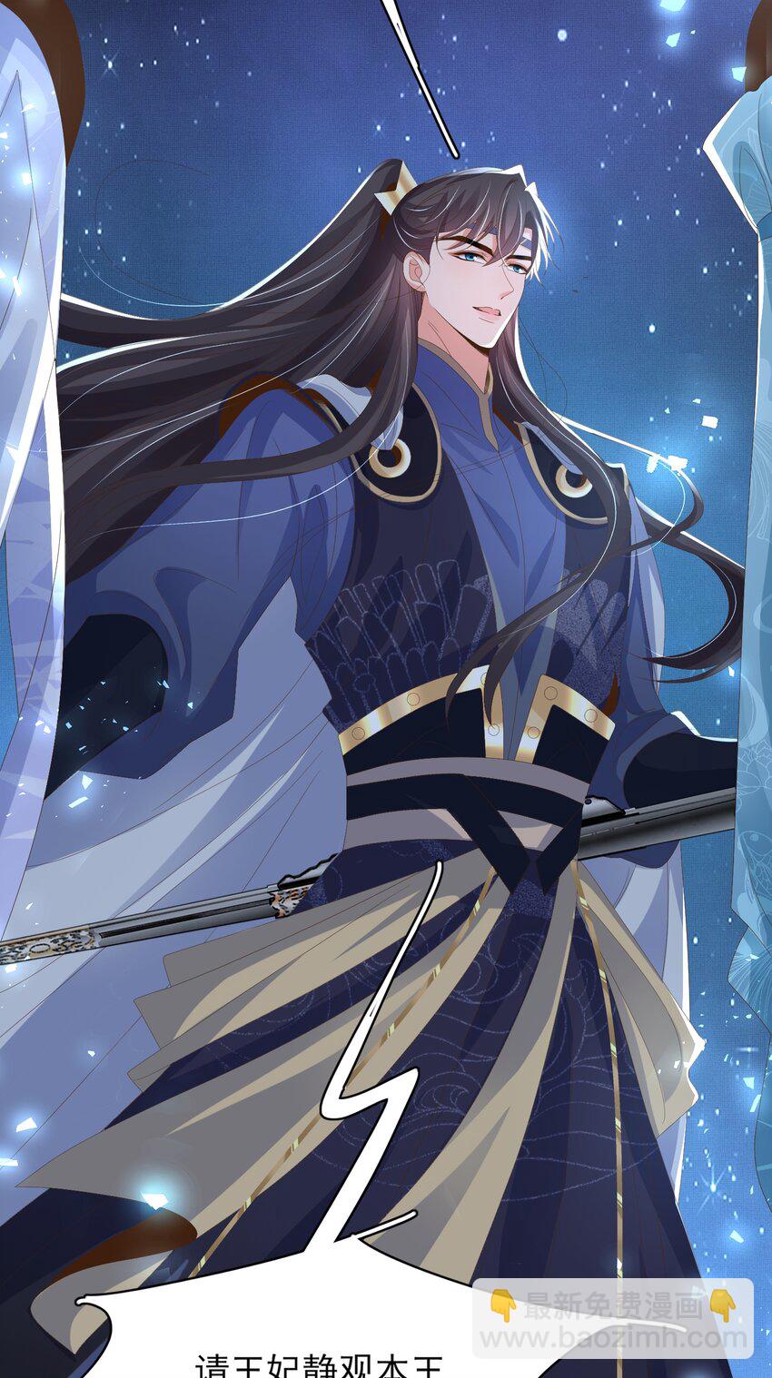 第139话 吃醋到变形(1/2)-第143话