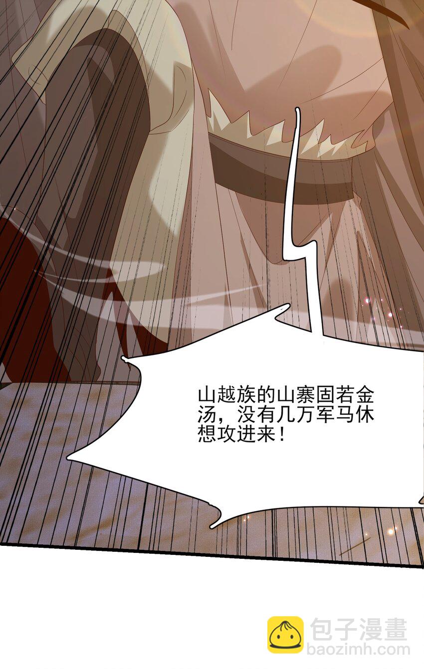 第141话 登门擒贼(1/2)-第145话