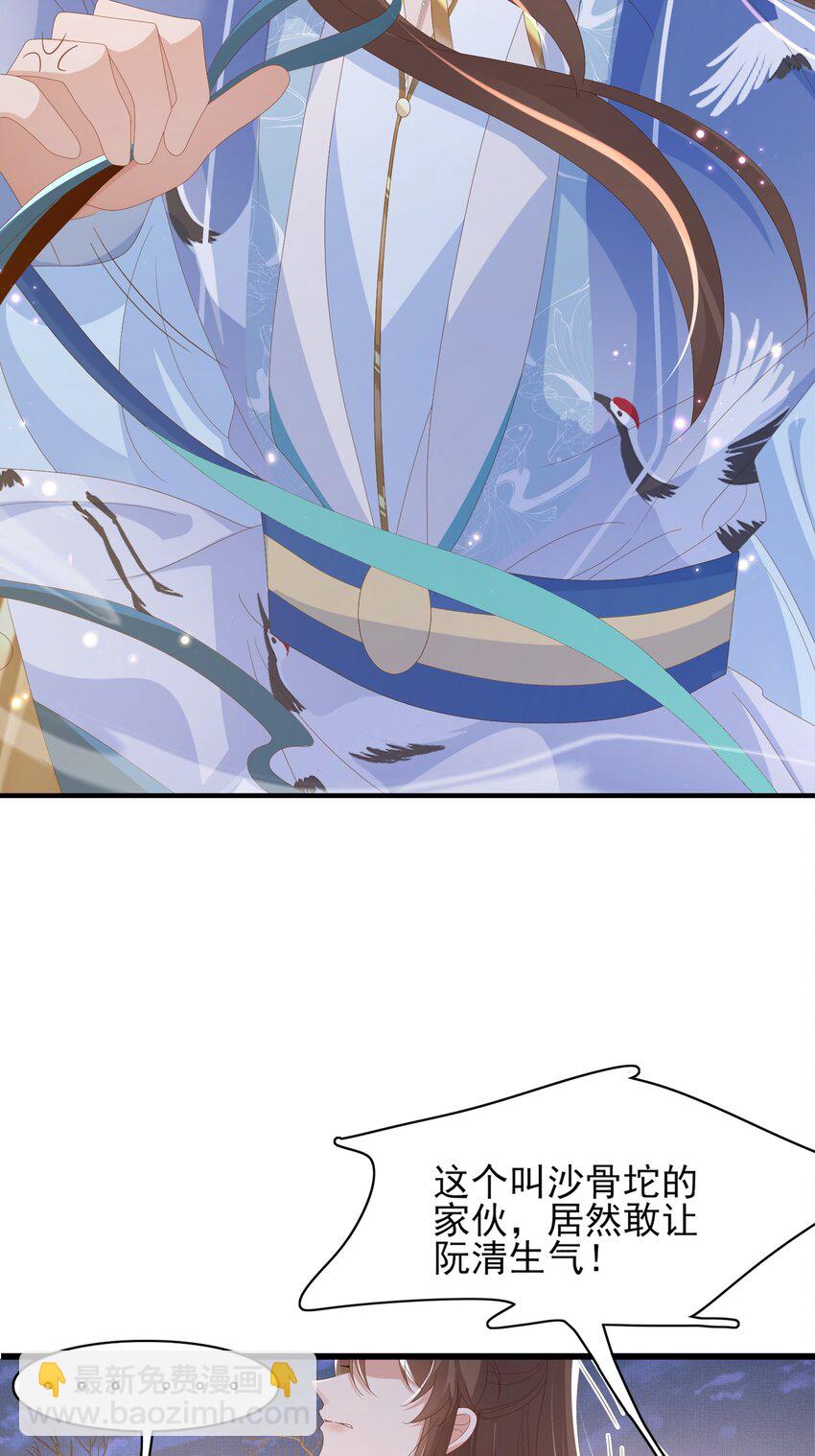 第141话 登门擒贼(1/2)-第145话