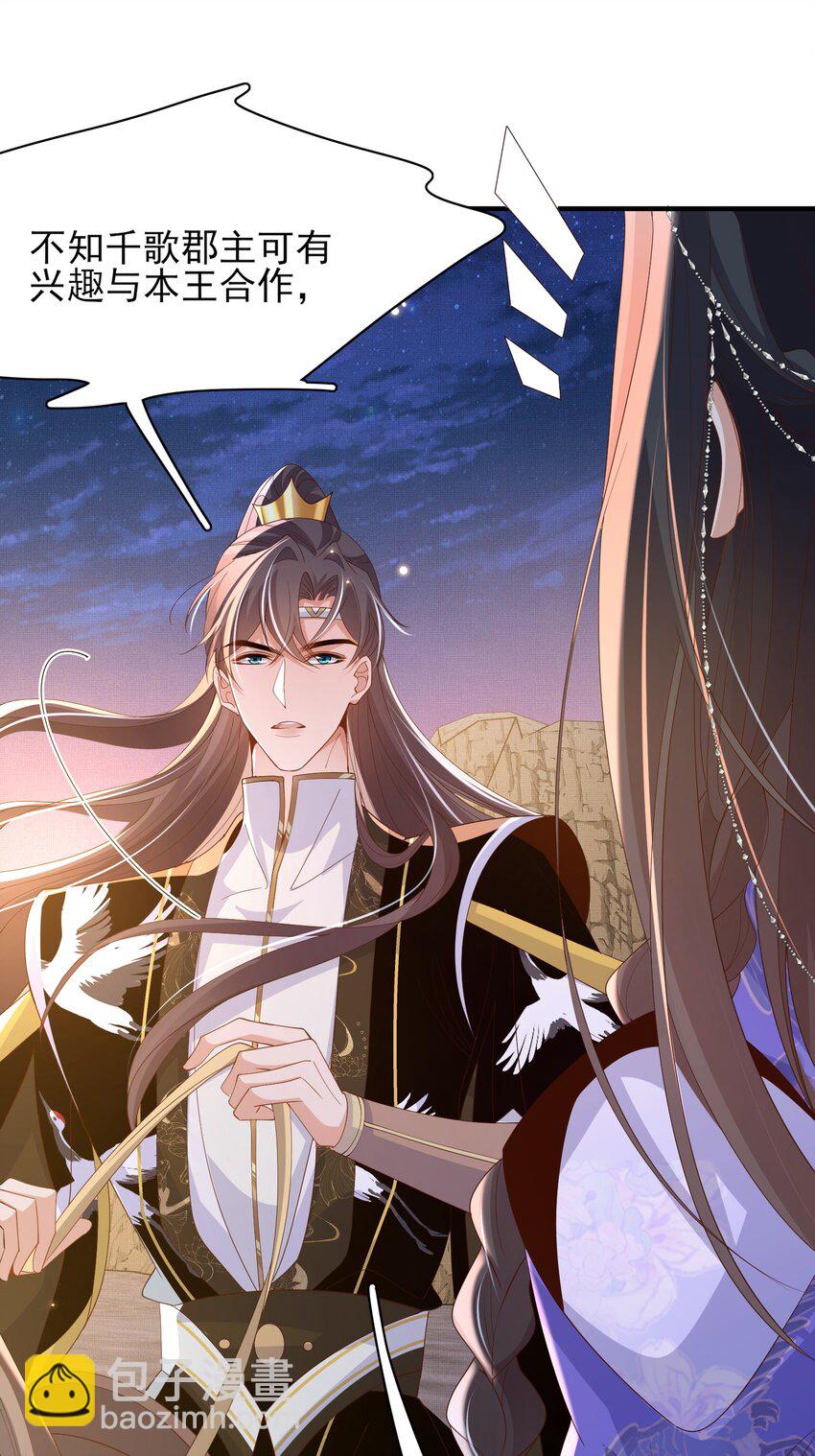 第141话 登门擒贼(1/2)-第145话