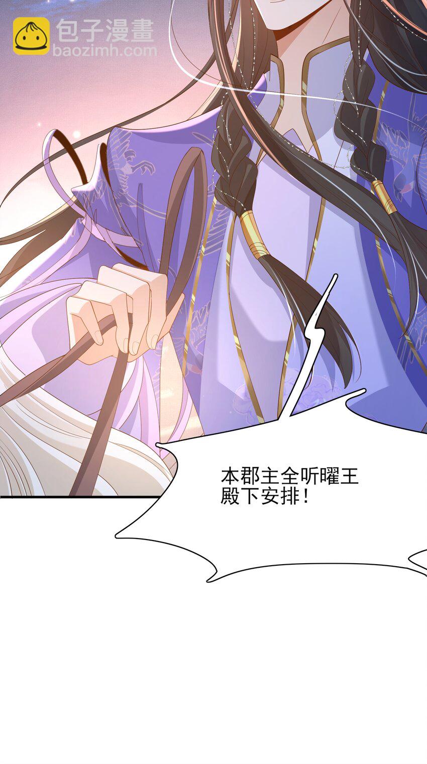 第141话 登门擒贼(1/2)-第145话