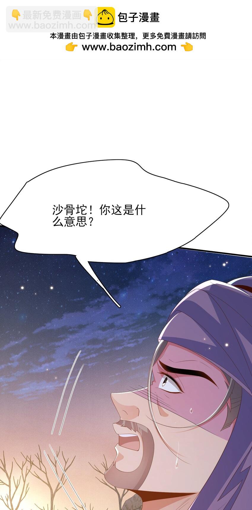 第141话 登门擒贼(1/2)-第145话