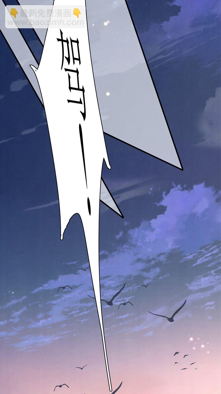 第141话 登门擒贼(1/2)-第145话