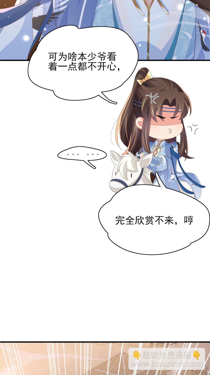 第141话 登门擒贼(1/2)-第145话