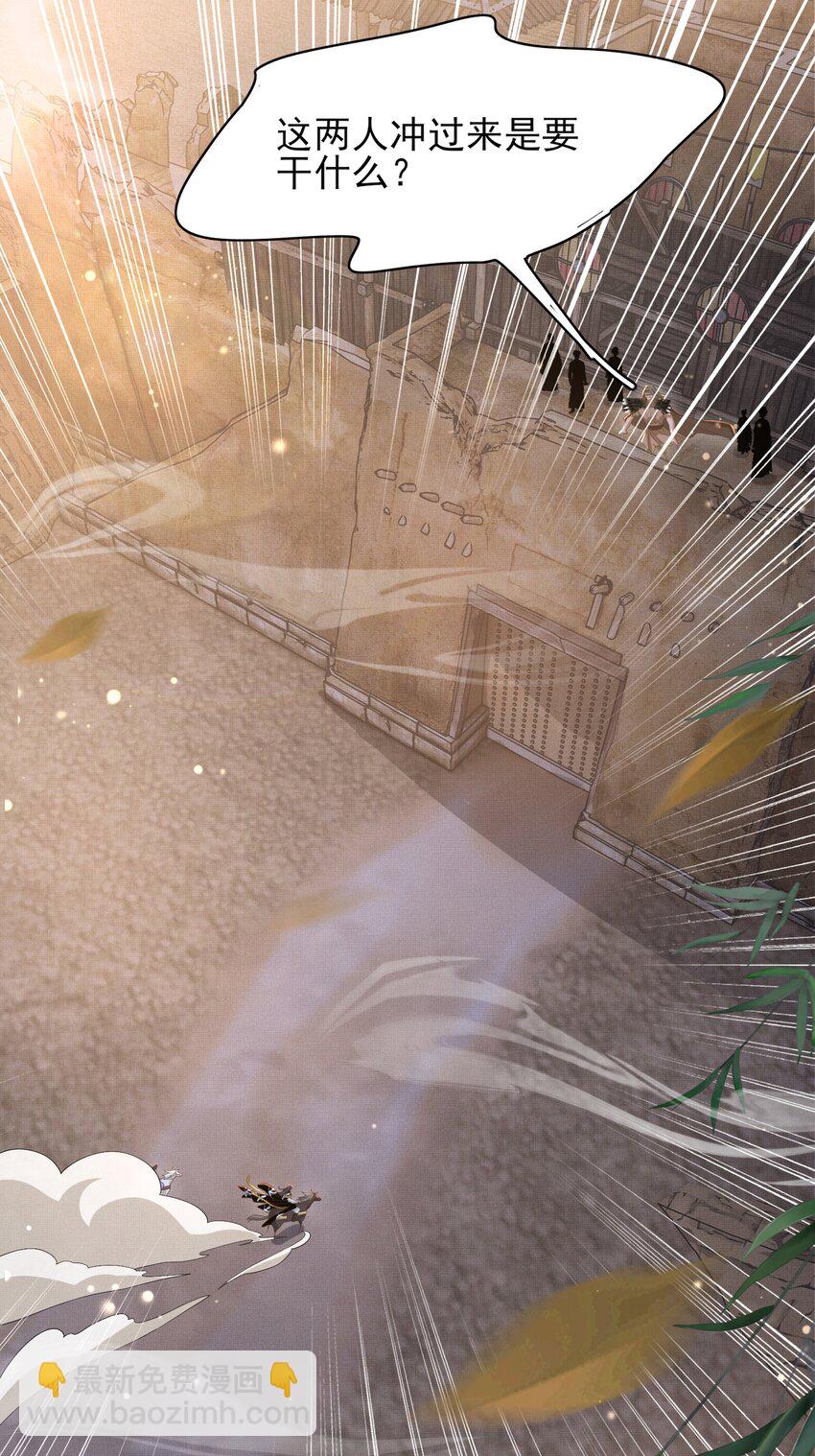 第141话 登门擒贼(1/2)-第145话