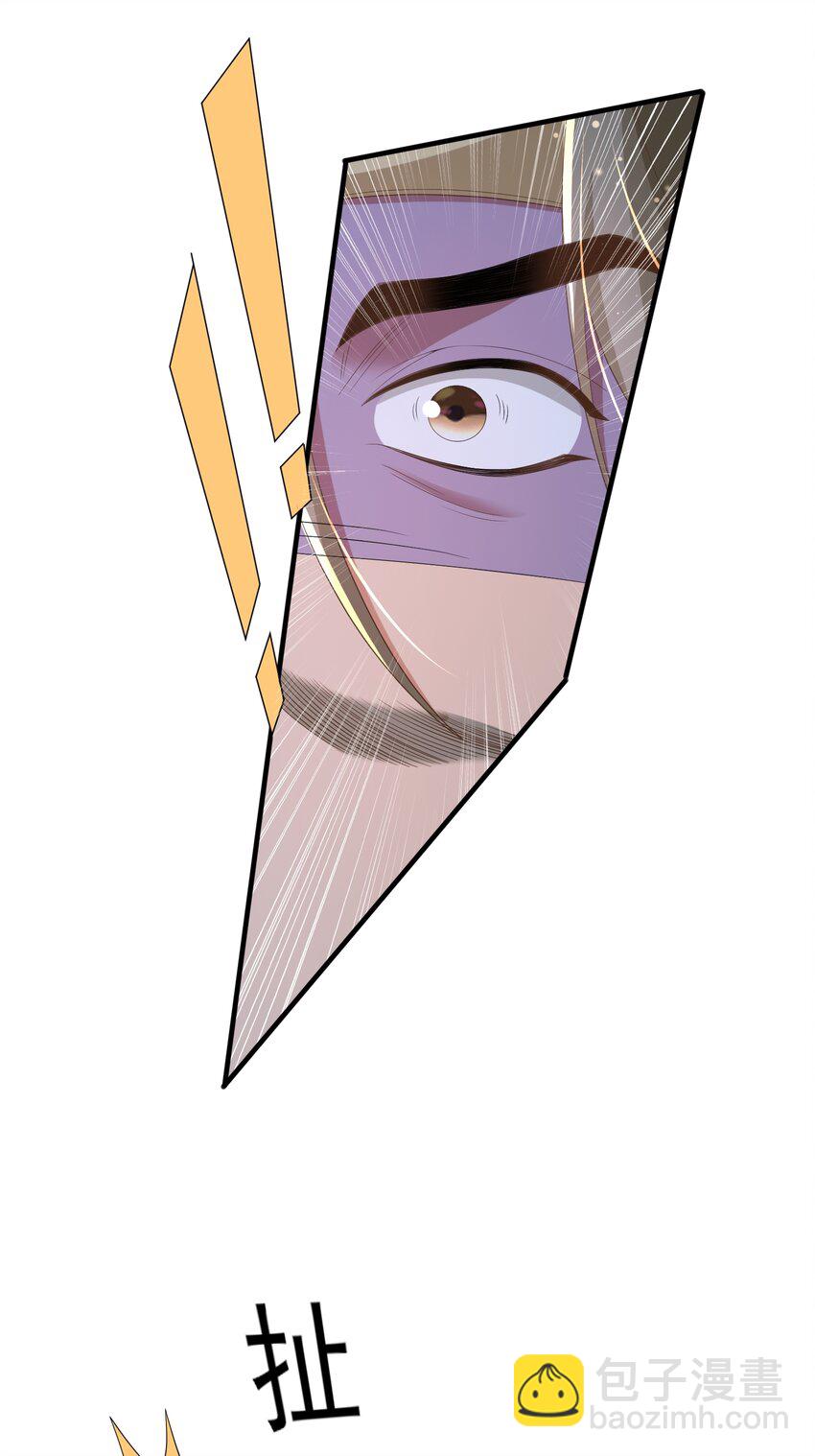 第141话 登门擒贼(1/2)-第145话