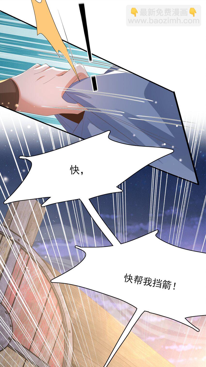 第141话 登门擒贼(1/2)-第145话