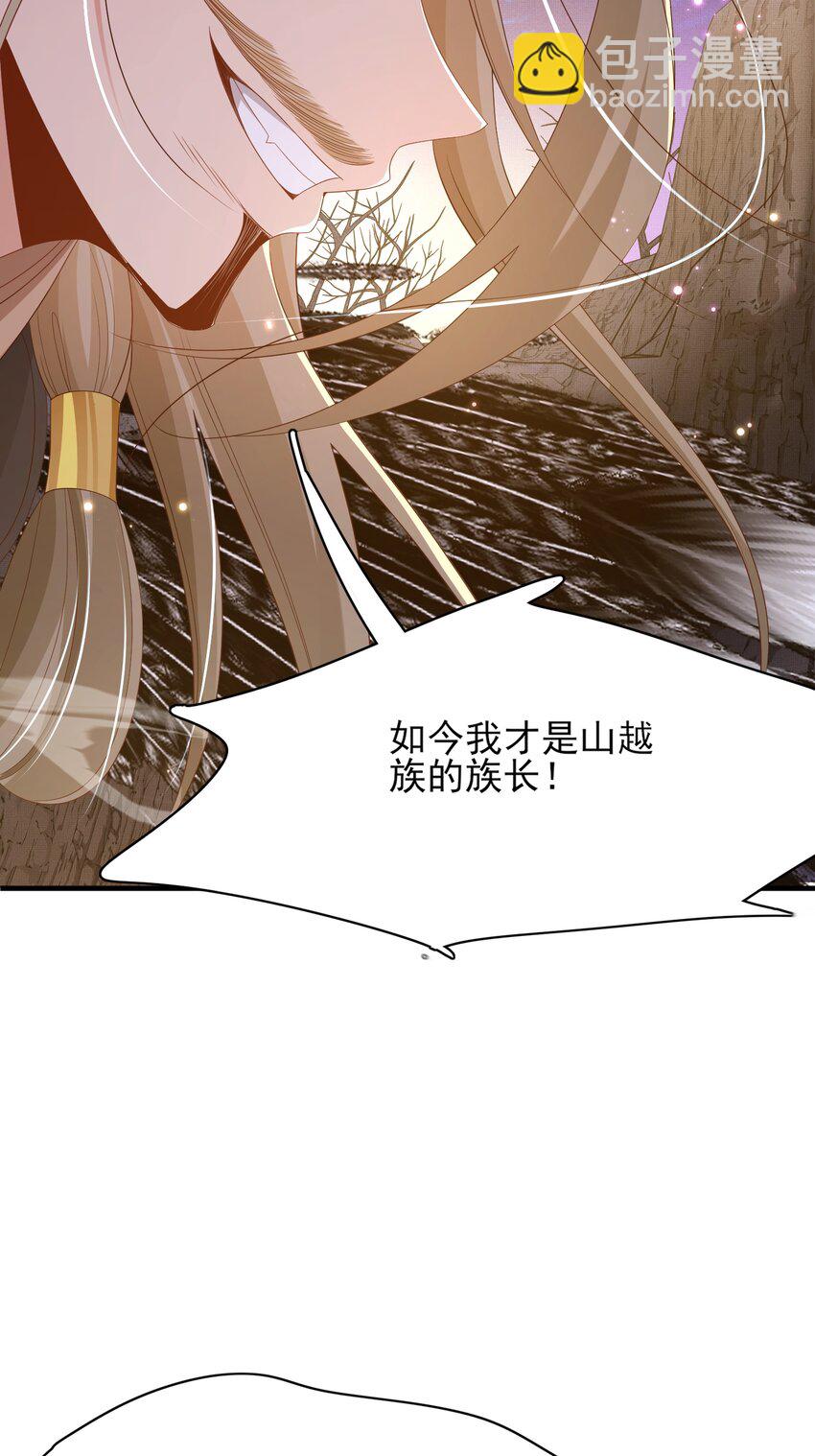 第141话 登门擒贼(1/2)-第145话