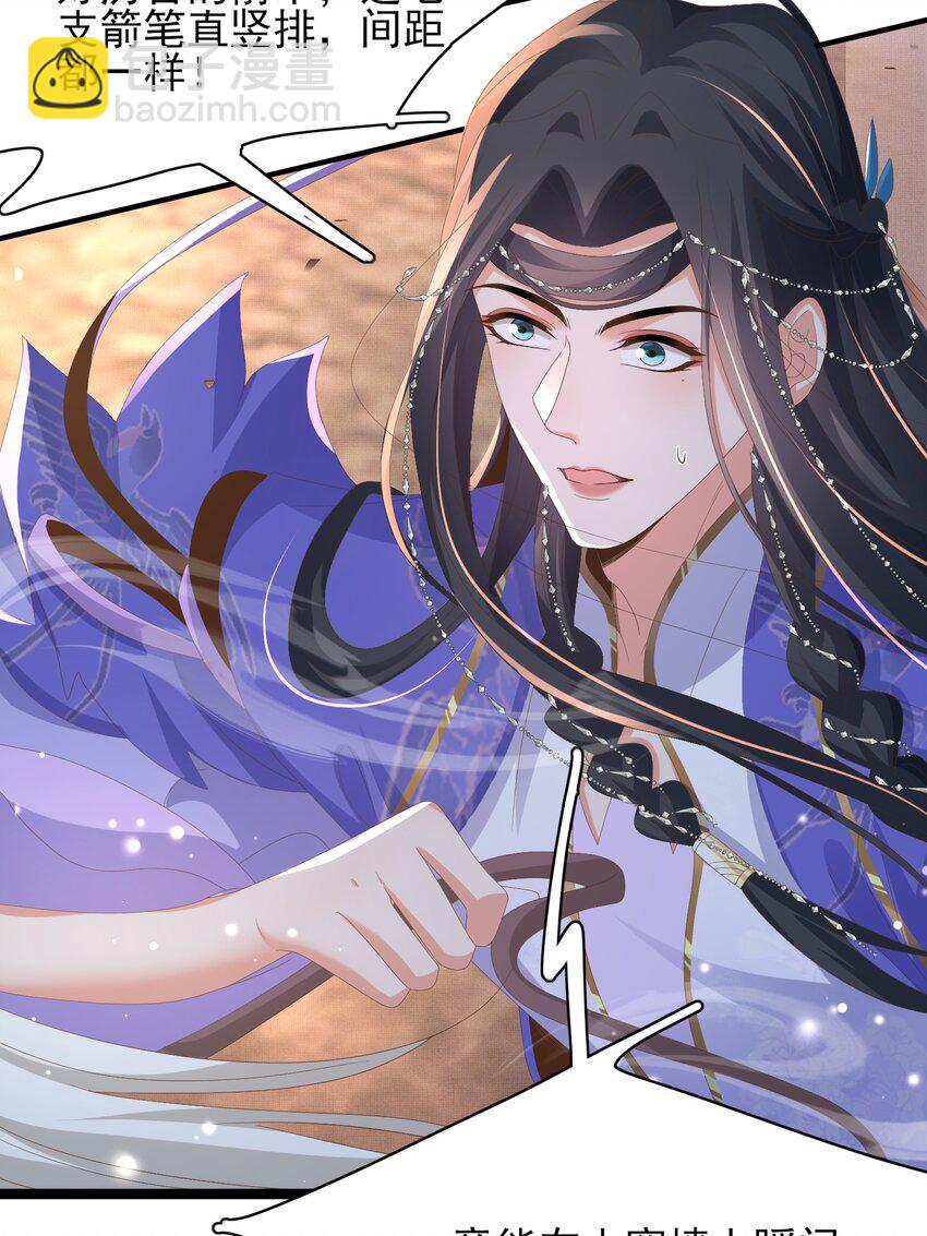 第141话 登门擒贼(1/2)-第145话