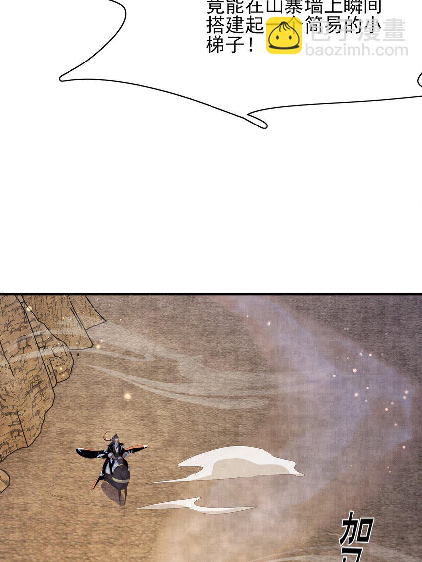 第141话 登门擒贼(1/2)-第145话