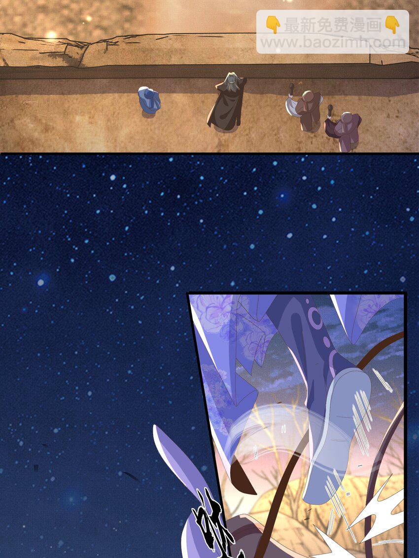 第141话 登门擒贼(1/2)-第145话