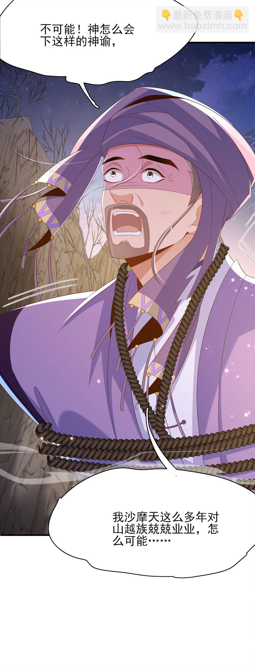 第141话 登门擒贼(1/2)-第145话