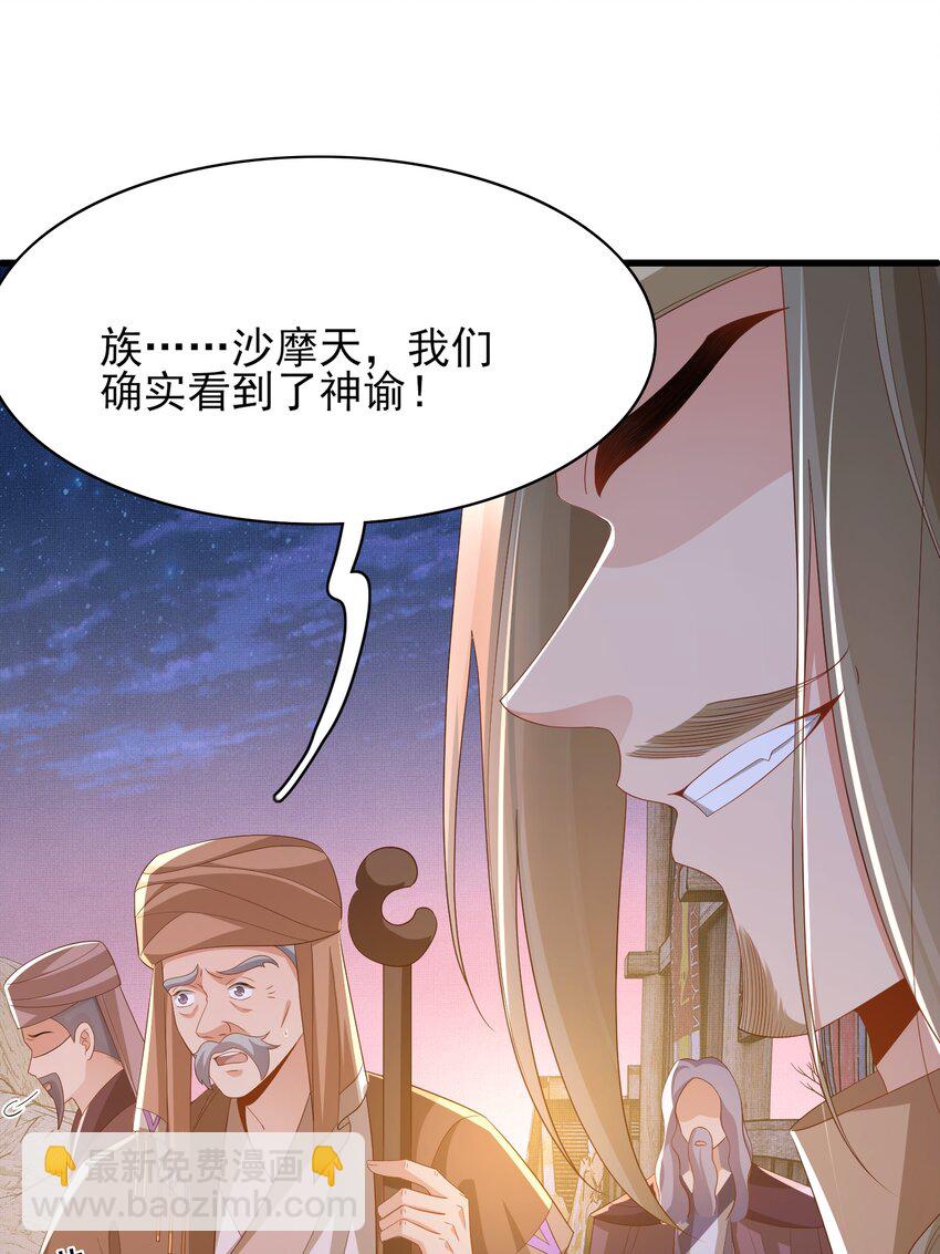 第141话 登门擒贼(1/2)-第145话