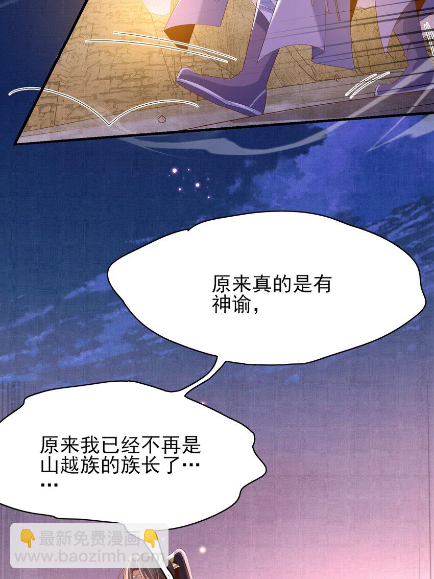 第141话 登门擒贼(1/2)-第145话