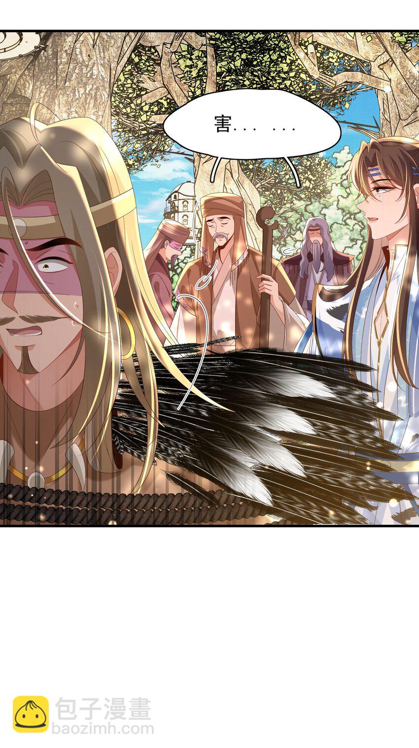 第143话 收回神谕我看行(1/2)-第147话