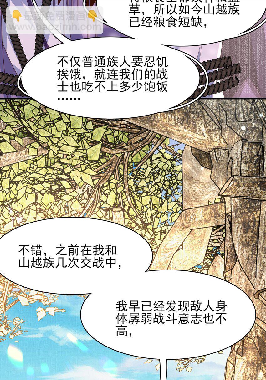 第143话 收回神谕我看行(1/2)-第147话