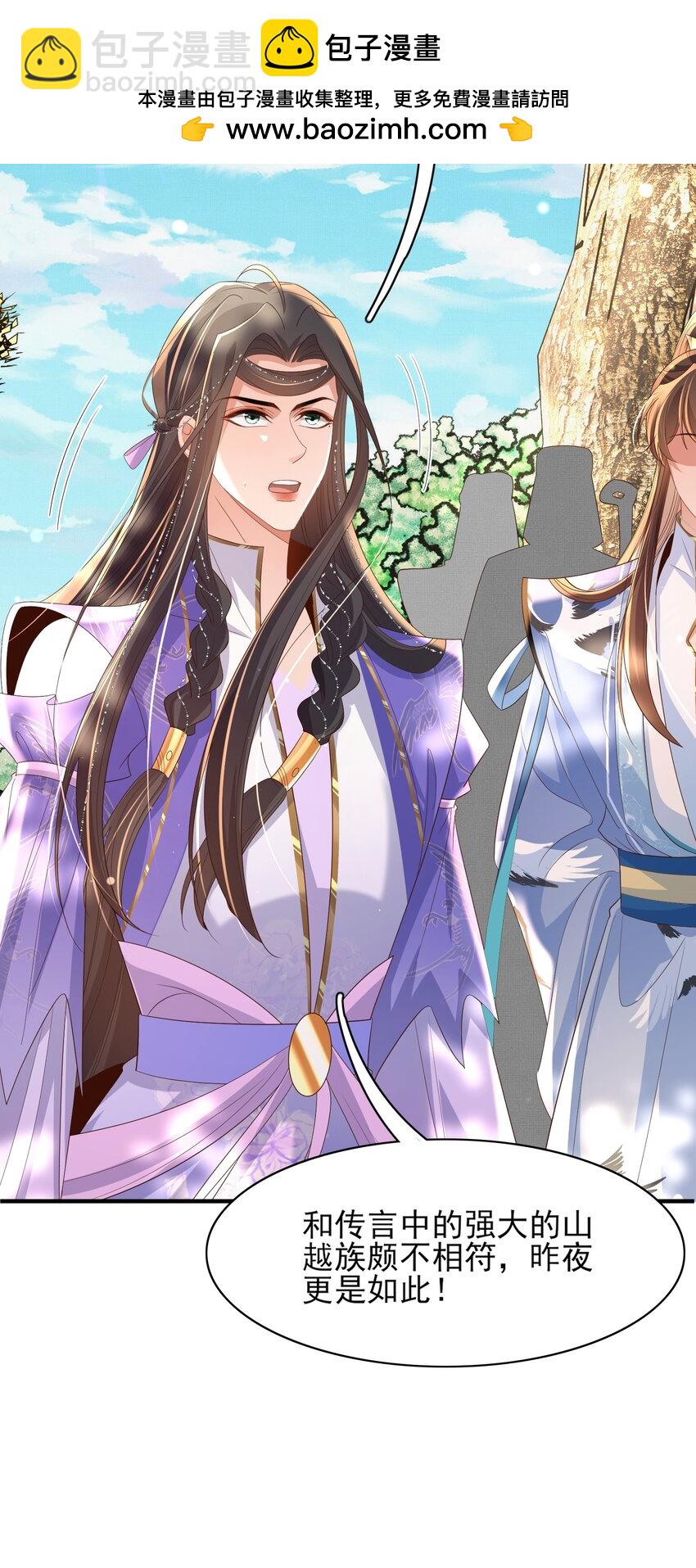 第143话 收回神谕我看行(1/2)-第147话