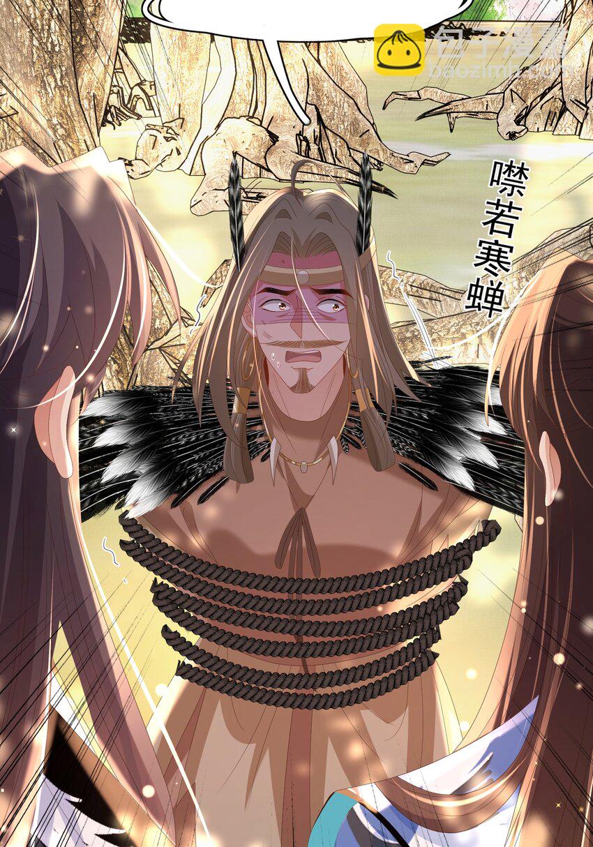 第143话 收回神谕我看行(1/2)-第147话