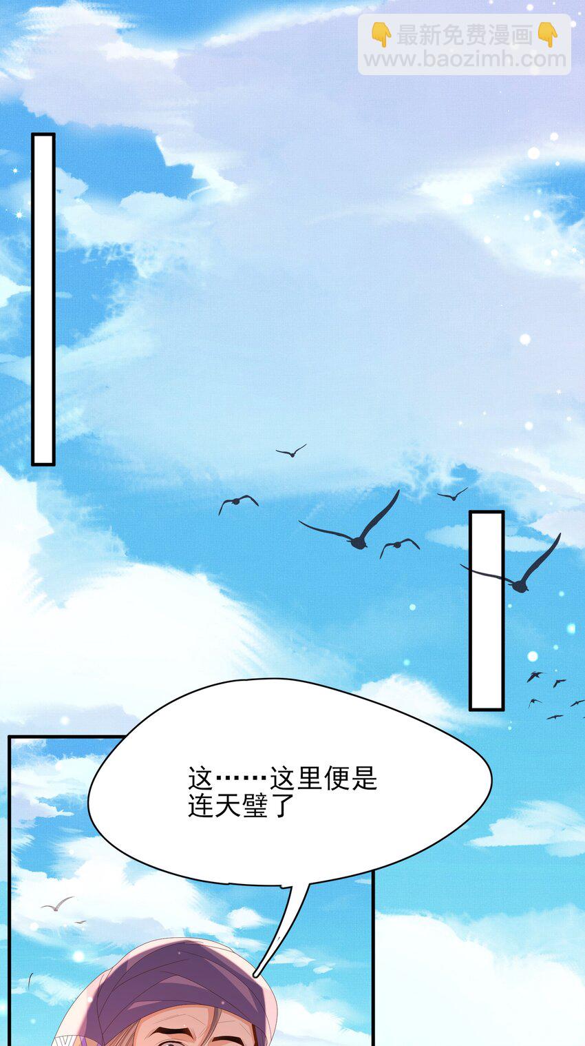 第143话 收回神谕我看行(1/2)-第147话