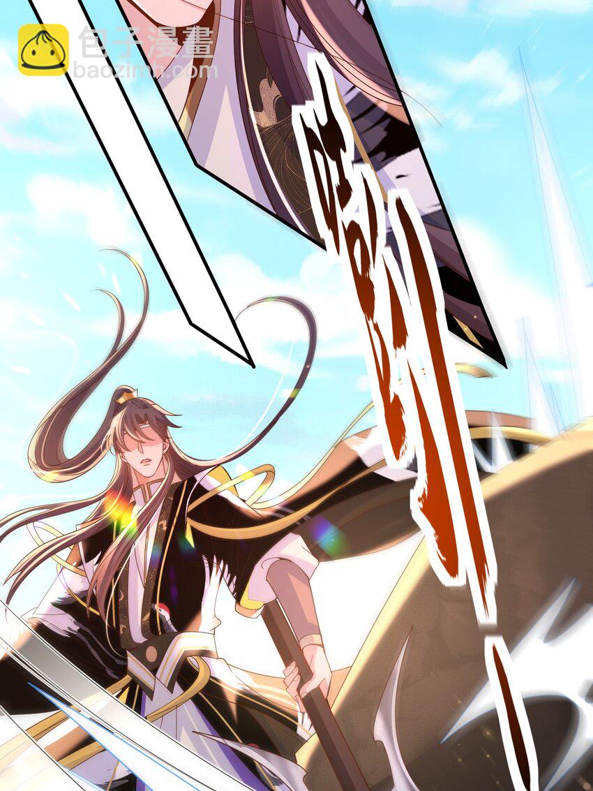 第143话 收回神谕我看行(1/2)-第147话