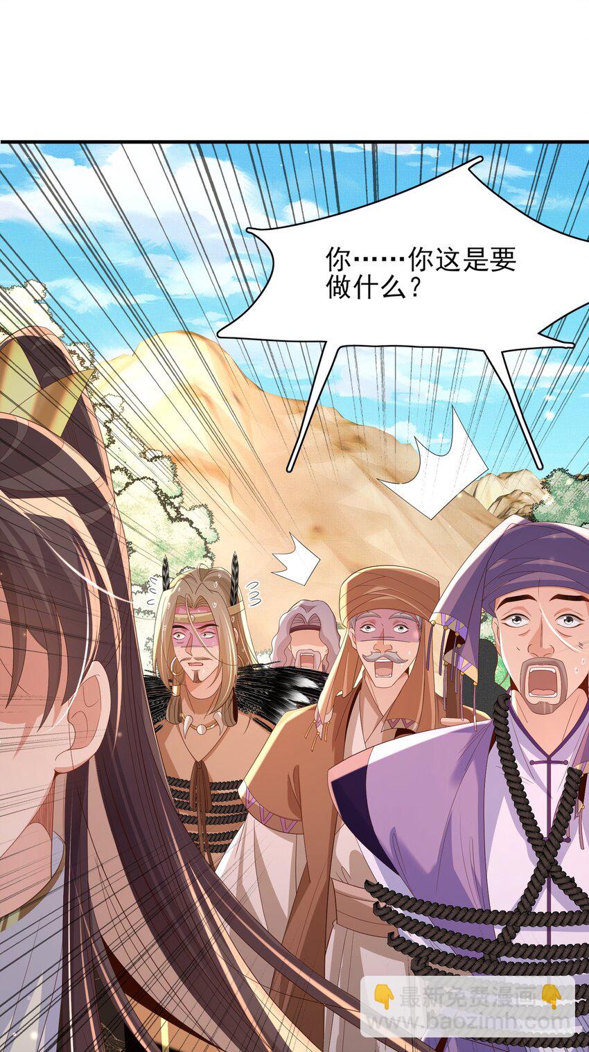 第143话 收回神谕我看行(1/2)-第147话