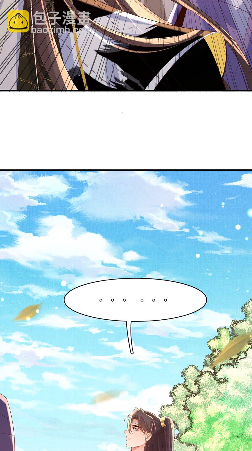 第143话 收回神谕我看行(1/2)-第147话