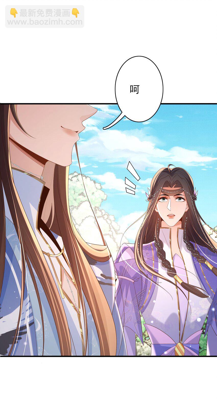 第143话 收回神谕我看行(1/2)-第147话