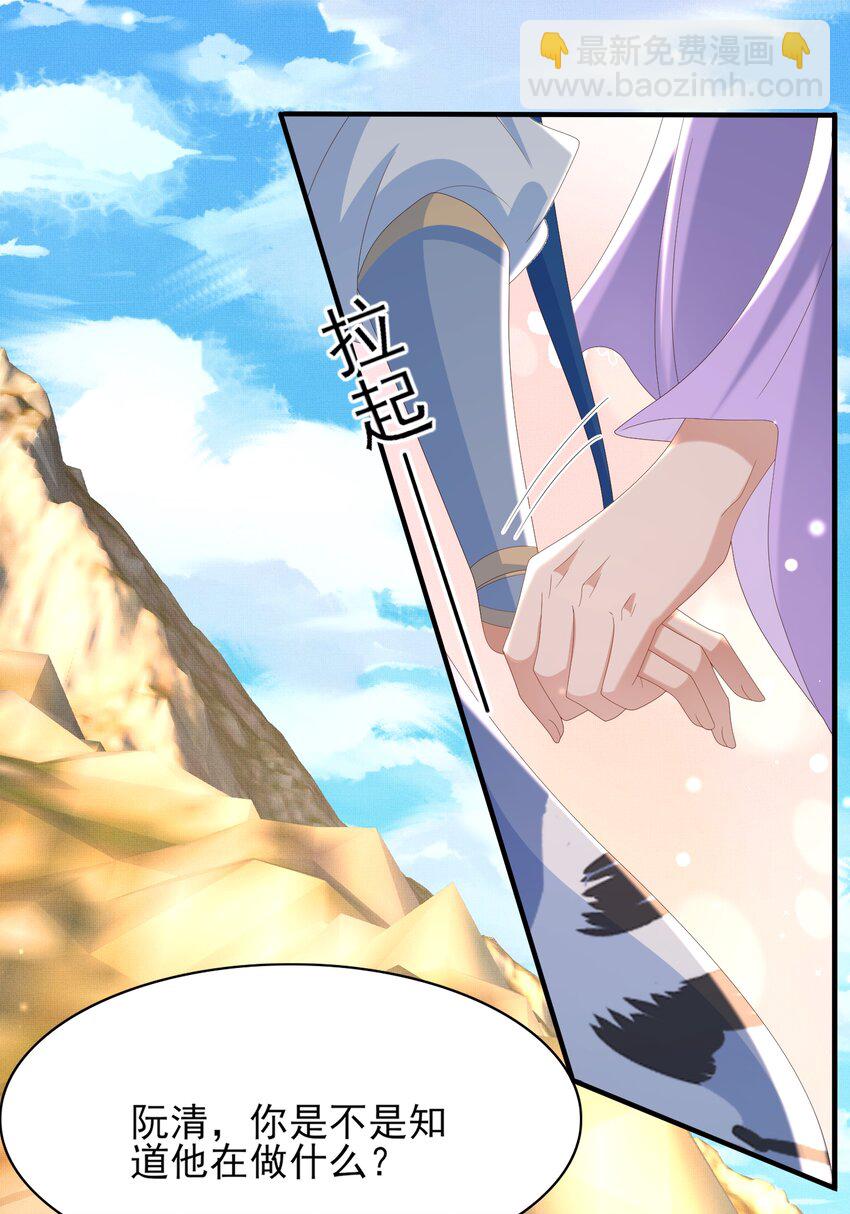 第143话 收回神谕我看行(1/2)-第147话