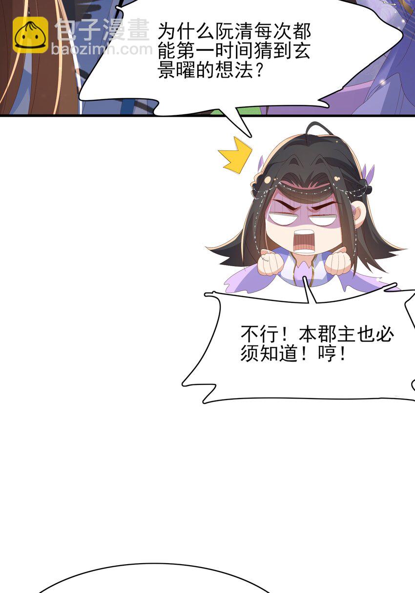 第143话 收回神谕我看行(1/2)-第147话