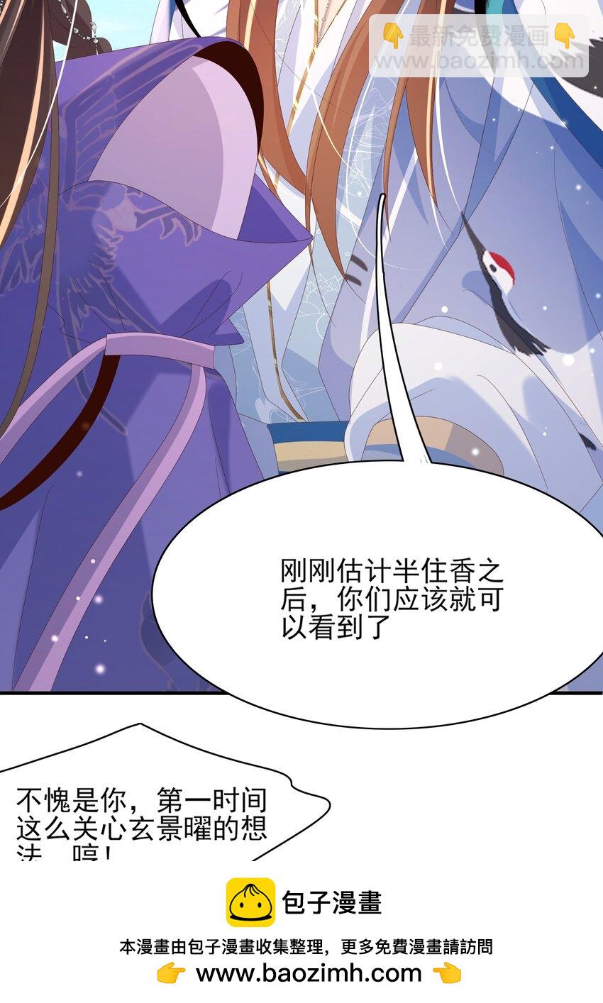 第143话 收回神谕我看行(1/2)-第147话