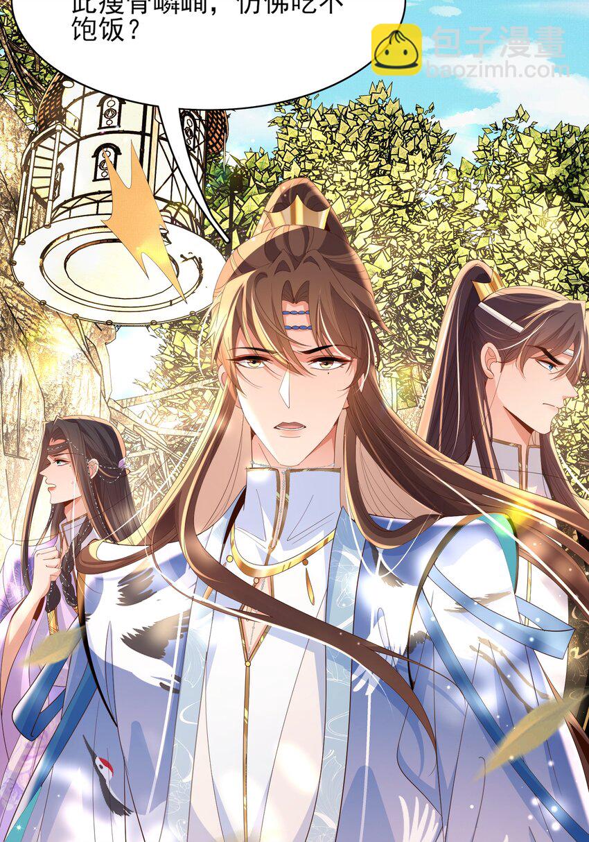 第143话 收回神谕我看行(1/2)-第147话