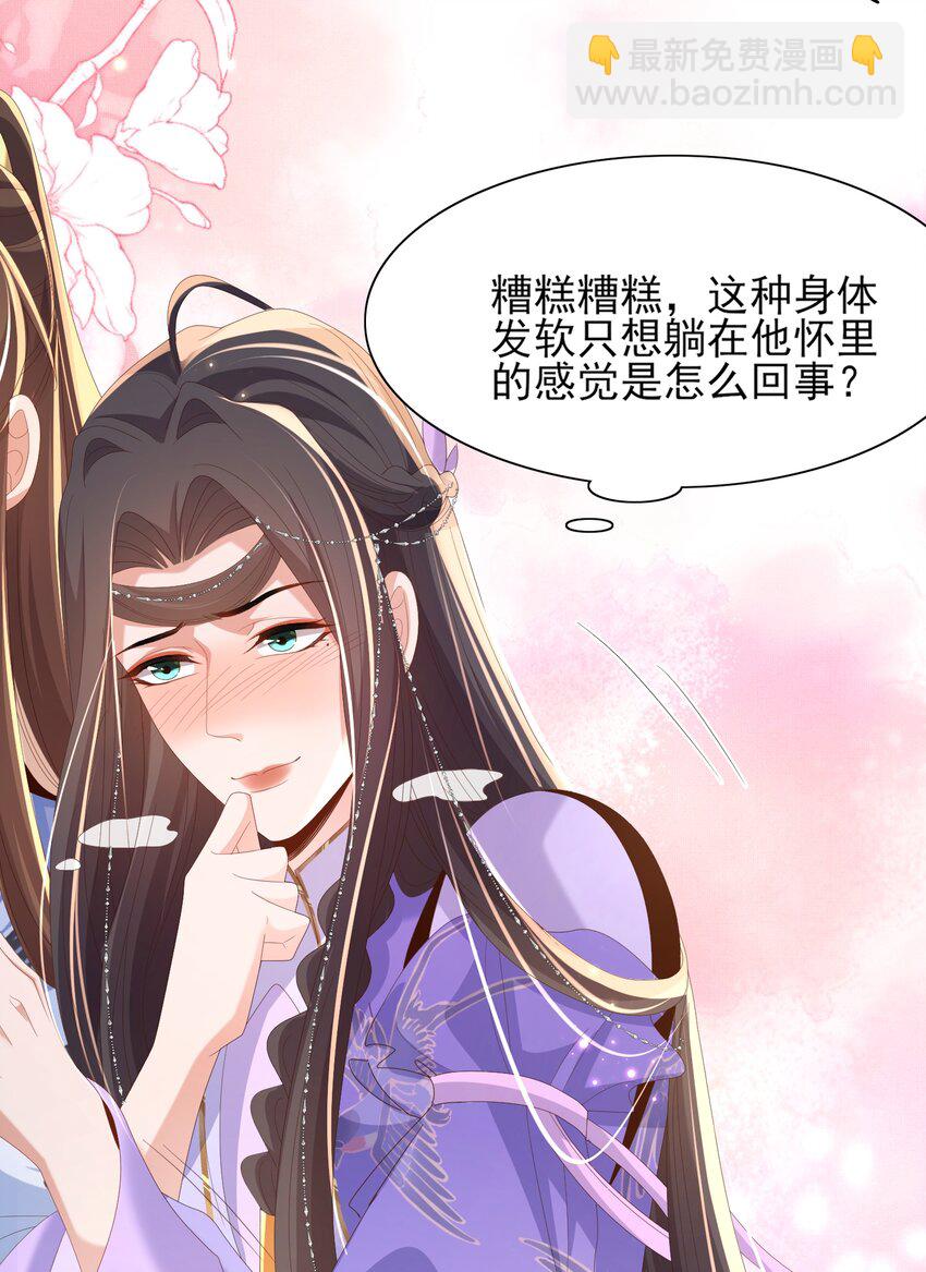 第145话 镜里观&ldquo;纱&rdquo;(1/2)-第149话