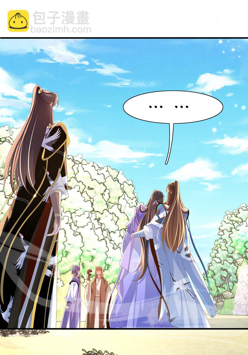 第145话 镜里观&ldquo;纱&rdquo;(1/2)-第149话