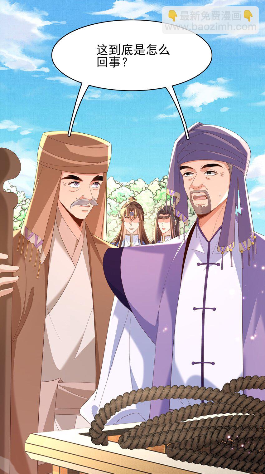 第145话 镜里观&ldquo;纱&rdquo;(1/2)-第149话