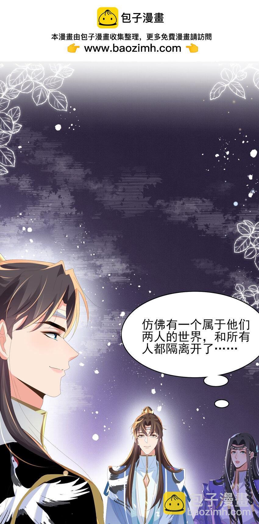 第145话 镜里观&ldquo;纱&rdquo;(1/2)-第149话