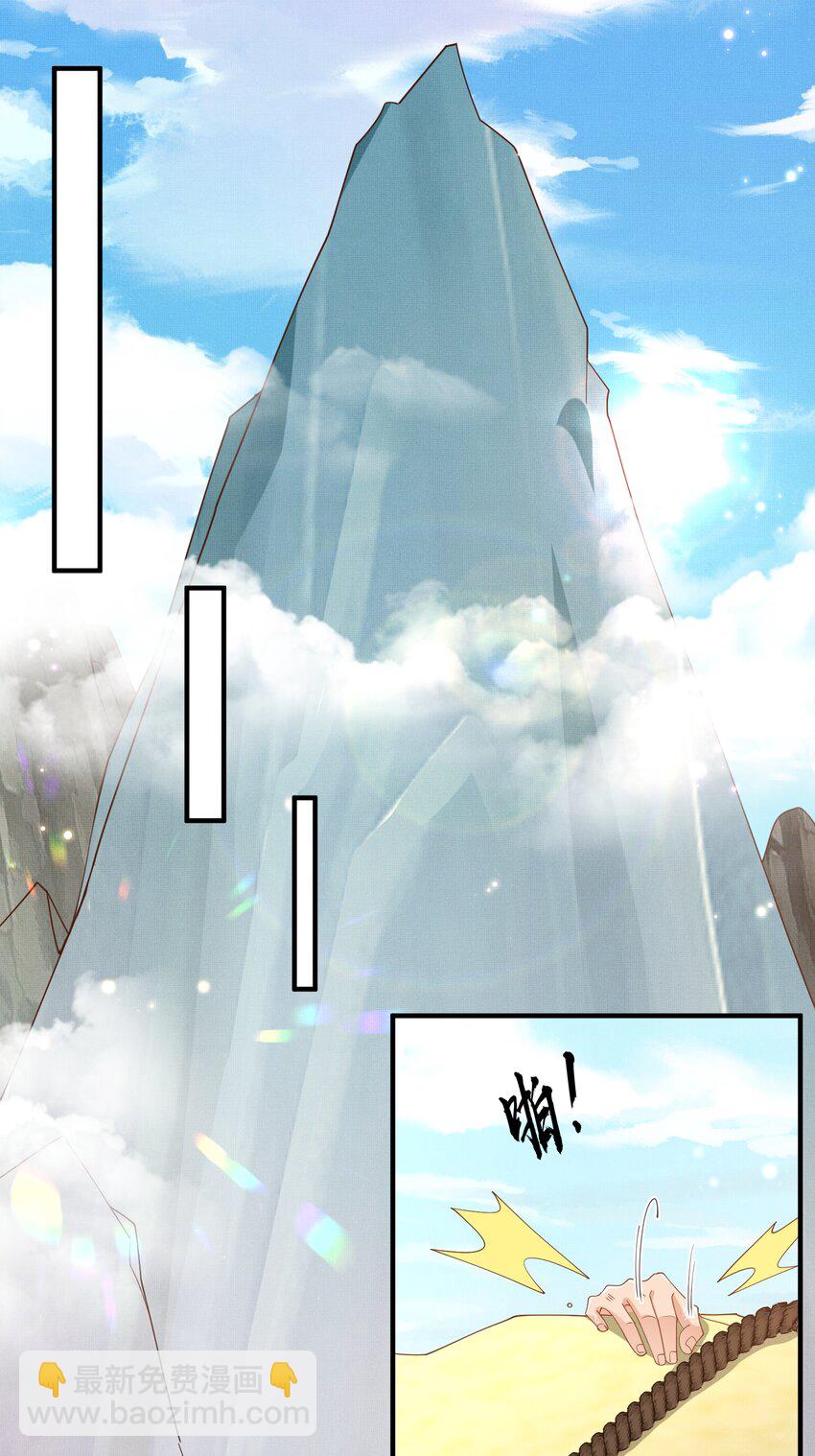 第145话 镜里观&ldquo;纱&rdquo;(1/2)-第149话