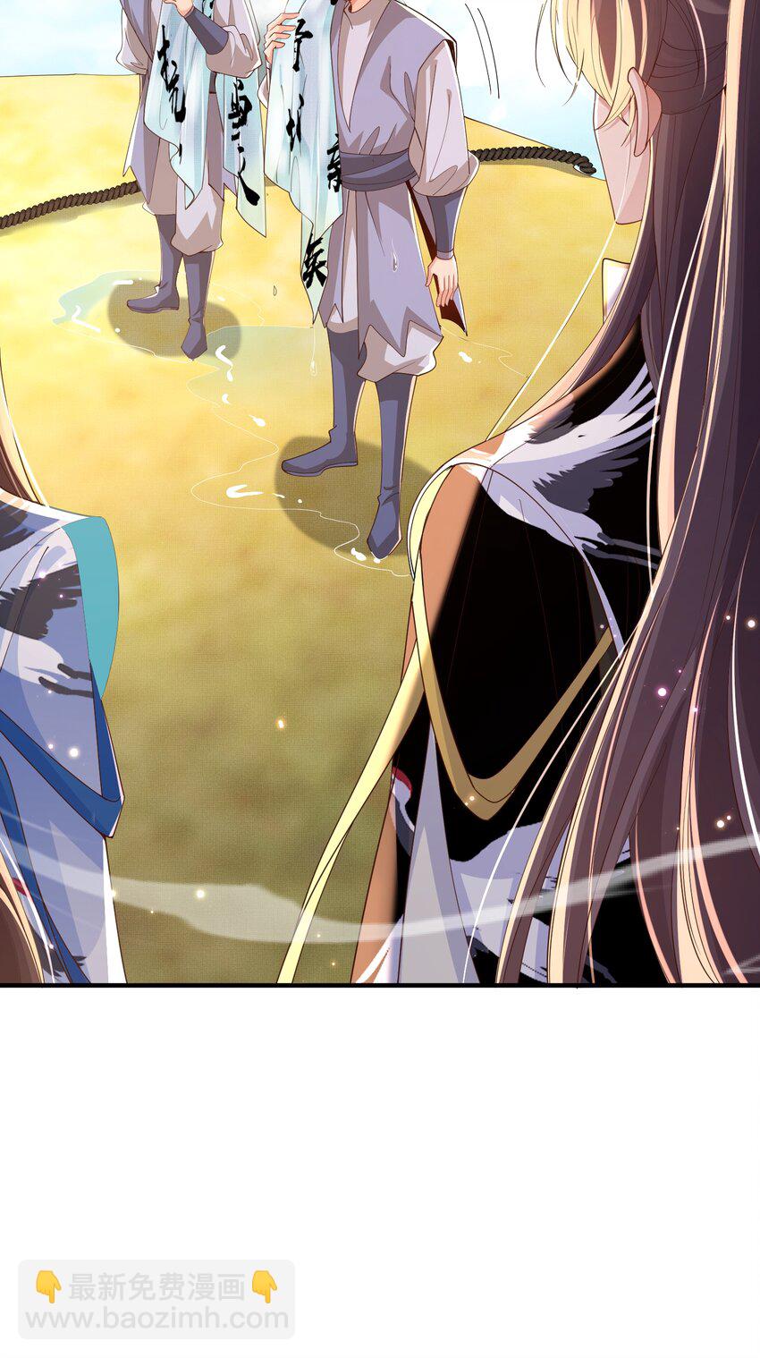 第145话 镜里观&ldquo;纱&rdquo;(1/2)-第149话